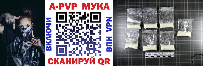Где продают наркотики Севск Cocaine Галлюциногенные грибы ГАШИШ Мефедрон