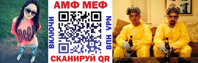 даркнет состав  Севск  Amphetamine 98%  где можно купить  