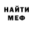 Amphetamine Розовый Allen Robben