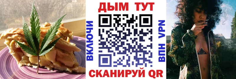 Печенье с ТГК марихуана  наркошоп  Севск 