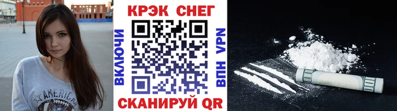 Cocaine Columbia  Севск 