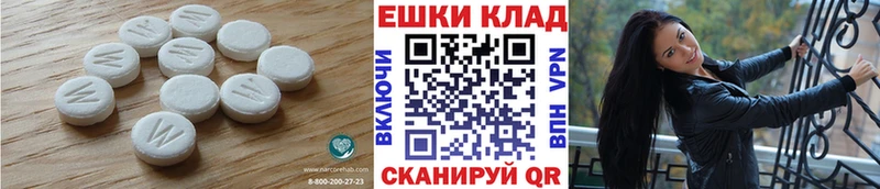 Экстази таблы что такое наркотик Севск