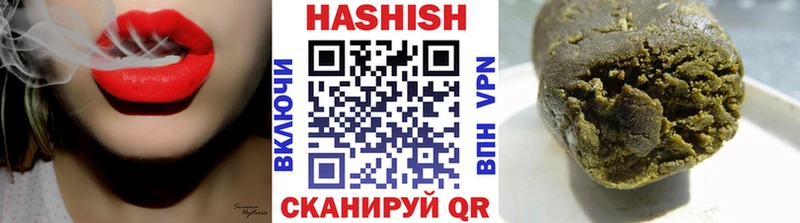 ГАШИШ убойный  hydra tor  Севск  наркошоп 