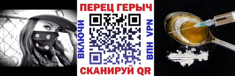 сколько стоит  Севск  ГЕРОИН гречка 