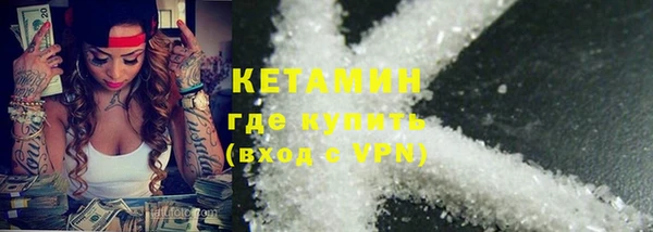 2c-b Армянск