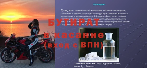 ГАЛЛЮЦИНОГЕННЫЕ ГРИБЫ Арсеньев