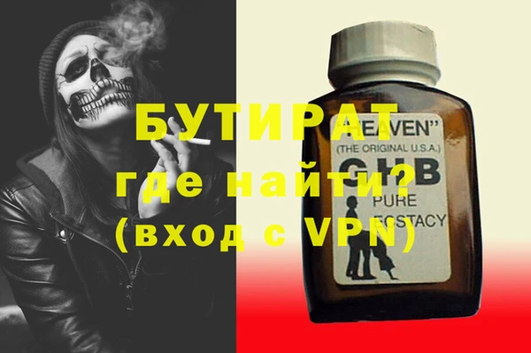 ГАЛЛЮЦИНОГЕННЫЕ ГРИБЫ Арсеньев