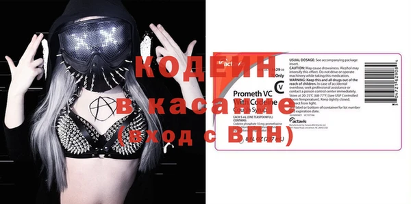 2c-b Армянск