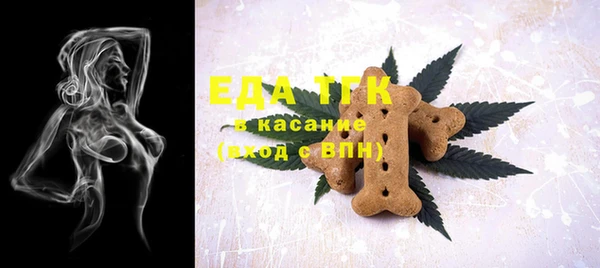 2c-b Армянск