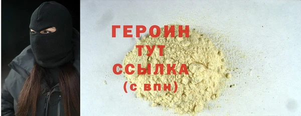 ГАЛЛЮЦИНОГЕННЫЕ ГРИБЫ Арсеньев