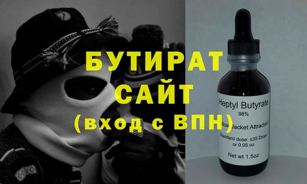 героин Аркадак