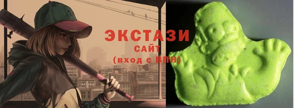 ГАЛЛЮЦИНОГЕННЫЕ ГРИБЫ Арсеньев