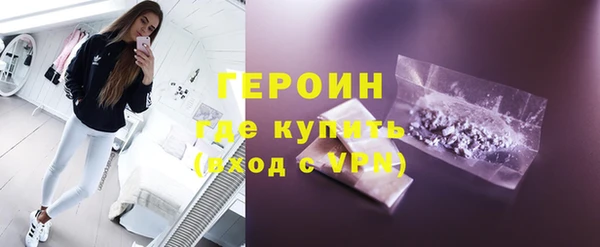 2c-b Армянск