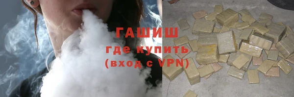 2c-b Армянск