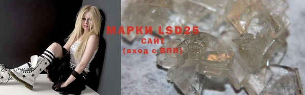 2c-b Армянск