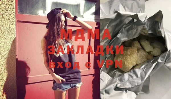 мдма Видное