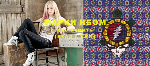 марки nbome Ветлуга
