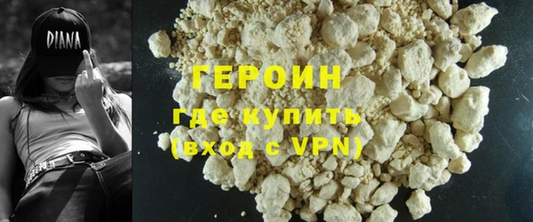 ГАЛЛЮЦИНОГЕННЫЕ ГРИБЫ Арсеньев