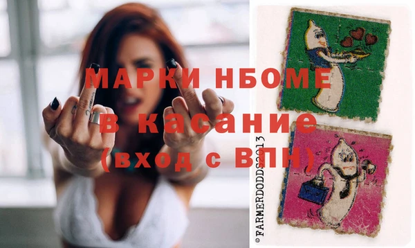 ГАЛЛЮЦИНОГЕННЫЕ ГРИБЫ Арсеньев