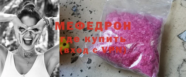 2c-b Армянск