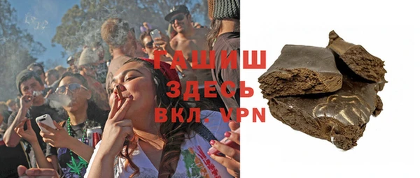 2c-b Армянск
