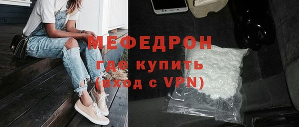 ГАЛЛЮЦИНОГЕННЫЕ ГРИБЫ Арсеньев