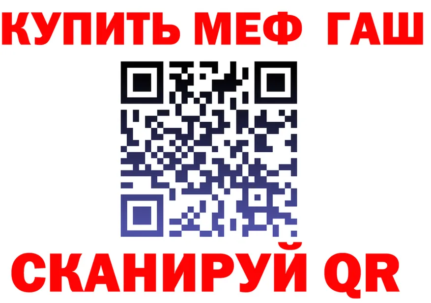 МЯУ-МЯУ 4 MMC зеркало мориарти кракен Севск