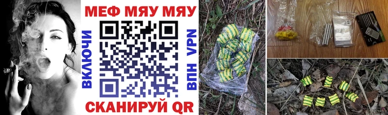 дарнет шоп  Севск  Меф мука 