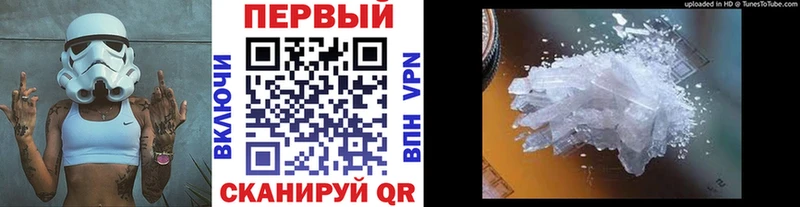 Первитин пудра  даркнет сайт  Севск 