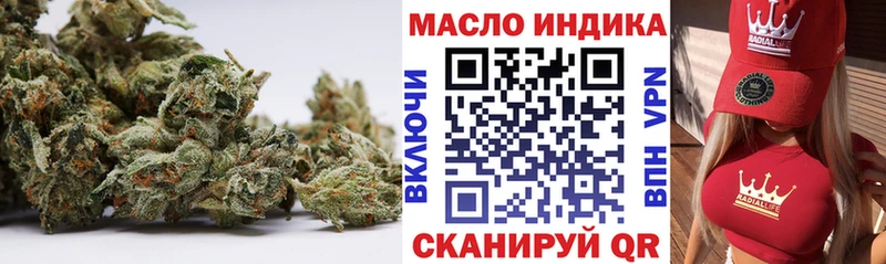 Дистиллят ТГК гашишное масло  цены   Севск 