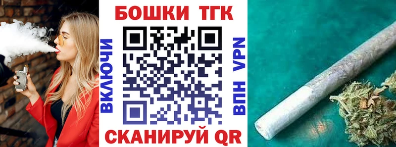 blacksprut вход Севск Марихуана марихуана закладка